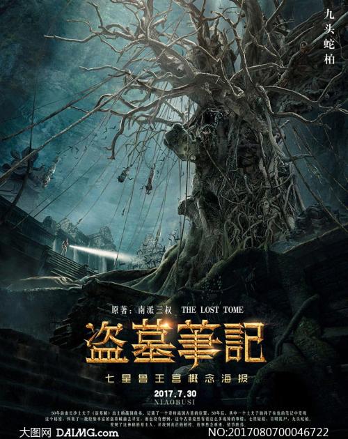 日本东大阪大学文凭毕业证怎么买假的